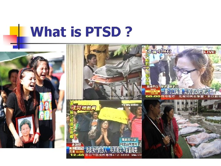 What is PTSD ? What is PTSD ?