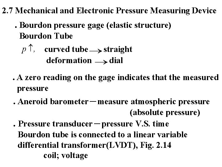 2. 7 Mechanical and Electronic Pressure Measuring Device . Bourdon pressure gage (elastic structure)