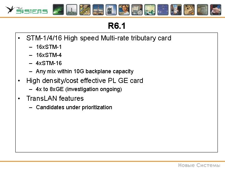 R 6. 1 • STM-1/4/16 High speed Multi-rate tributary card – – 16 x. R 6. 1 • STM-1/4/16 High speed Multi-rate tributary card – – 16 x.