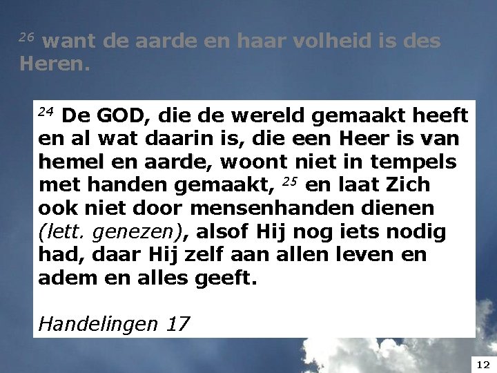 26 want Heren. de aarde en haar volheid is des De GOD, die de 26 want Heren. de aarde en haar volheid is des De GOD, die de