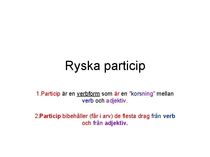 Ryska particip 1. Particip är en verbform som är en ”korsning” mellan verb och