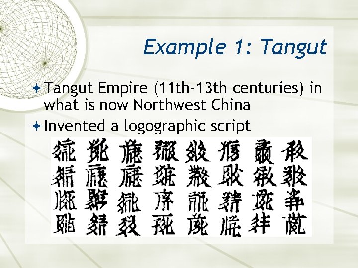 Example 1: Tangut Empire (11 th-13 th centuries) in what is now Northwest China
