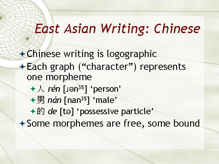 East Asian Writing: Chinese writing is logographic Each graph (“character”) represents one morpheme 人