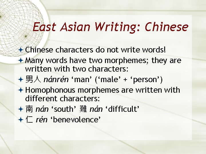 East Asian Writing: Chinese characters do not write words! Many words have two morphemes;