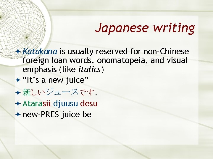 Japanese writing Katakana is usually reserved for non-Chinese foreign loan words, onomatopeia, and visual