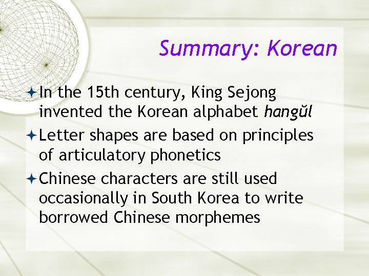 Summary: Korean In the 15 th century, King Sejong invented the Korean alphabet hangŭl