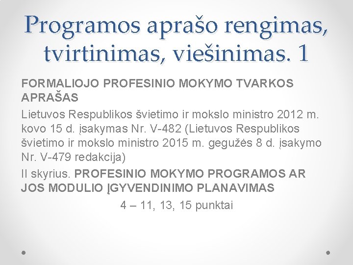 Programos aprašo rengimas, tvirtinimas, viešinimas. 1 FORMALIOJO PROFESINIO MOKYMO TVARKOS APRAŠAS Lietuvos Respublikos švietimo