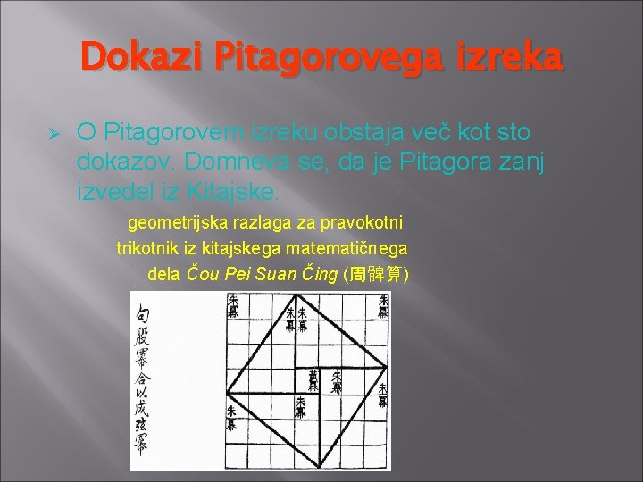 Dokazi Pitagorovega izreka Ø O Pitagorovem izreku obstaja več kot sto dokazov. Domneva se,