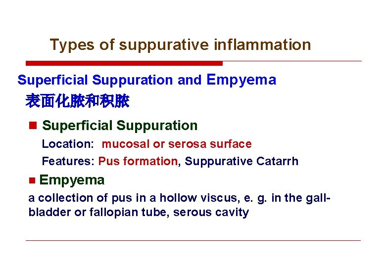 Types of suppurative inflammation Superficial Suppuration and Empyema 表面化脓和积脓 n Superficial Suppuration Location: mucosal