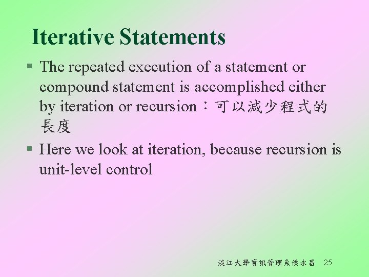 Iterative Statements § The repeated execution of a statement or compound statement is accomplished
