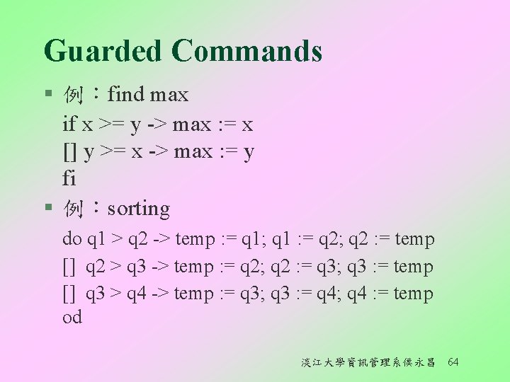 Guarded Commands § 例：find max if x >= y -> max : = x