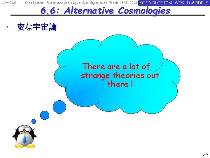 11/9/2020 • Chris Pearson : Fundamental Cosmology 6: Cosmological world Models ISAS -2003 COSMOLOGICAL