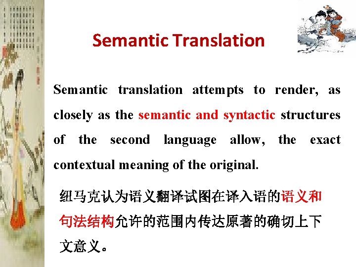 Semantic Translation Semantic translation attempts to render, as closely as the semantic and syntactic