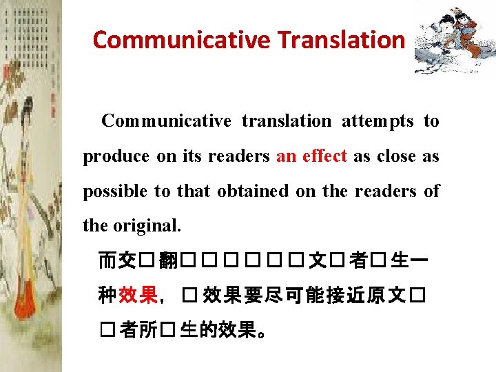 Communicative Translation Communicative translation attempts to produce on its readers an effect as close