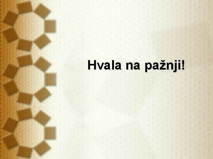 Hvala na pažnji! Hvala na pažnji!