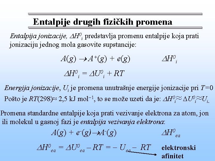 Entalpije drugih fizičkih promena Entalpija jonizacije, H 0 i predstavlja promenu entalpije koja prati