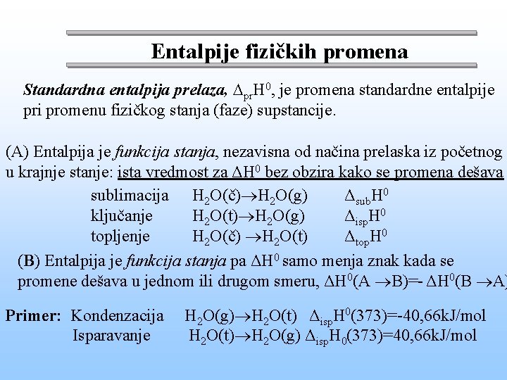 Entalpije fizičkih promena Standardna entalpija prelaza, pr. H 0, je promena standardne entalpije pri