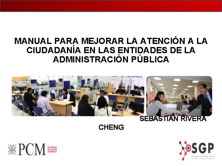 MANUAL PARA MEJORAR LA ATENCIÓN A LA CIUDADANÍA EN LAS ENTIDADES DE LA ADMINISTRACIÓN