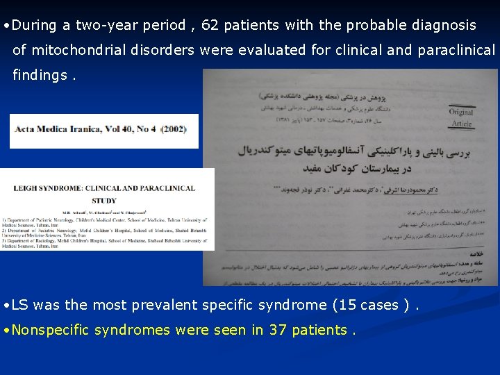 • During a two-year period , 62 patients with the probable diagnosis of • During a two-year period , 62 patients with the probable diagnosis of