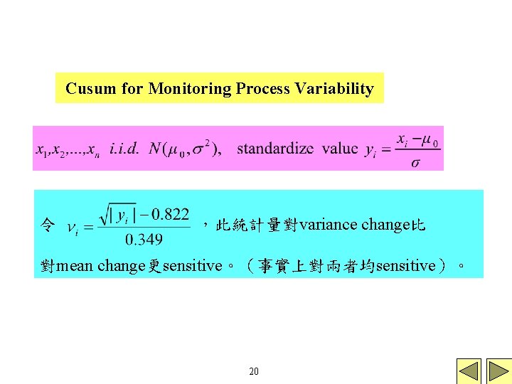 Cusum for Monitoring Process Variability 令 ，此統計量對variance change比 對mean change更sensitive。（事實上對兩者均sensitive）。 20 