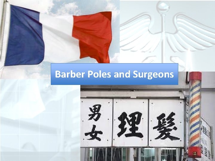 Barber Poles and Surgeons 