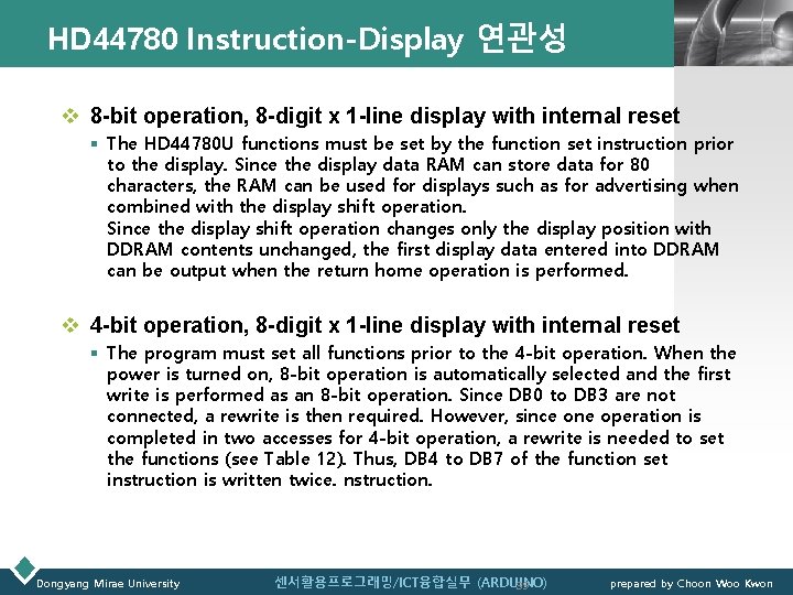 HD 44780 Instruction-Display 연관성 LOGO v 8 -bit operation, 8 -digit x 1 -line