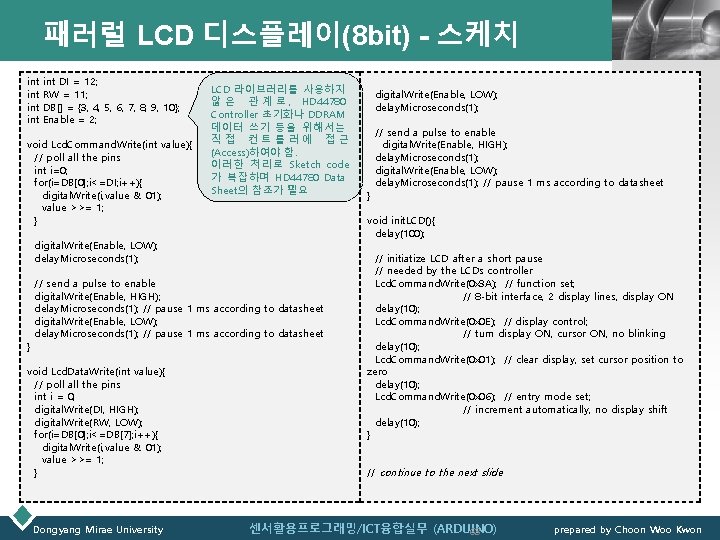 패러럴 LCD 디스플레이(8 bit) - 스케치 int int int DI = 12; RW =