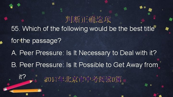 判断正确选项 55. Which of the following would be the best title for the passage?