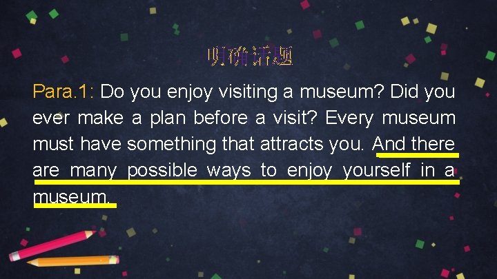 明确话题 Para. 1: Do you enjoy visiting a museum? Did you ever make a