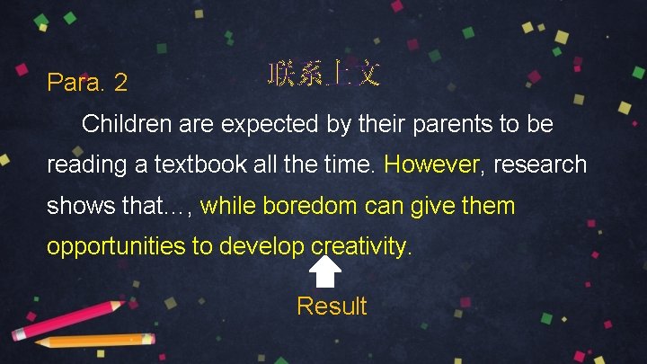 Para. 2 联系上文 Children are expected by their parents to be reading a textbook