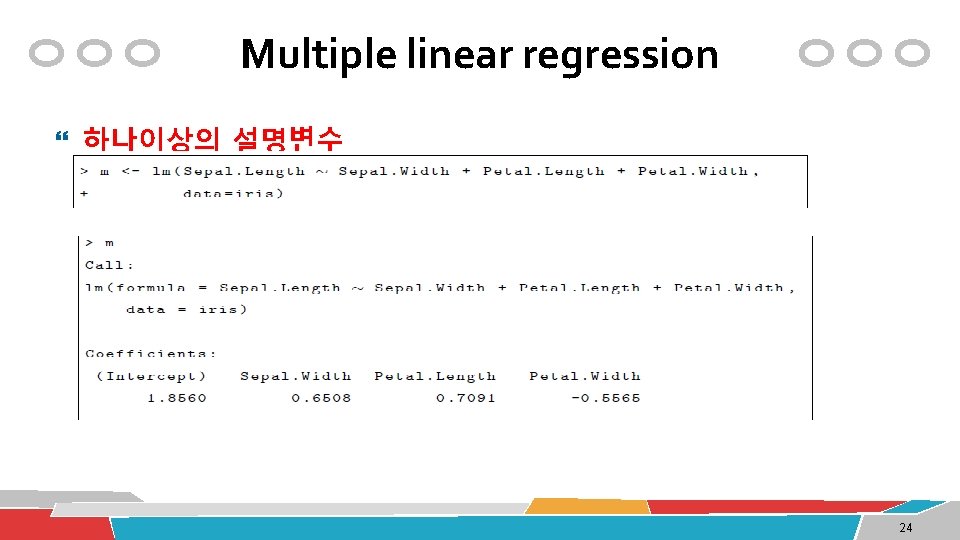 Multiple linear regression 하나이상의 설명변수 24 
