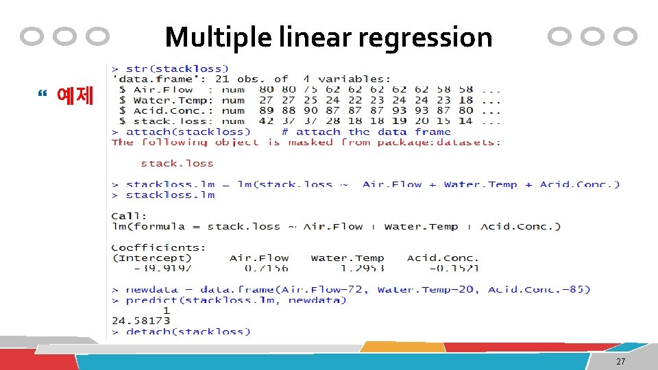 Multiple linear regression 예제 27 