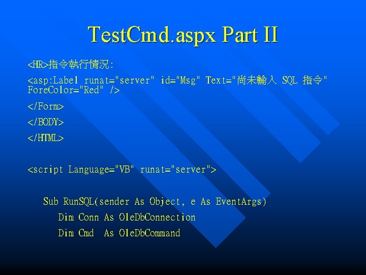 Test. Cmd. aspx Part II <HR>指令執行情況: <asp: Label runat="server" id="Msg" Text="尚未輸入 SQL 指令" Fore.