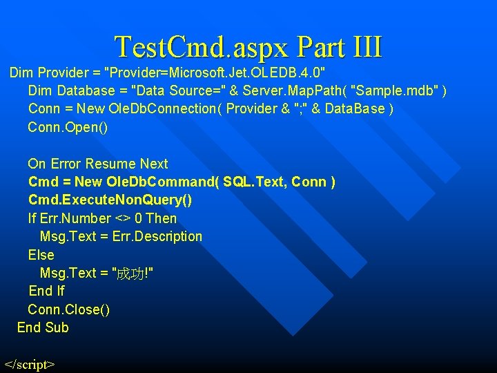 Test. Cmd. aspx Part III Dim Provider = "Provider=Microsoft. Jet. OLEDB. 4. 0" Dim