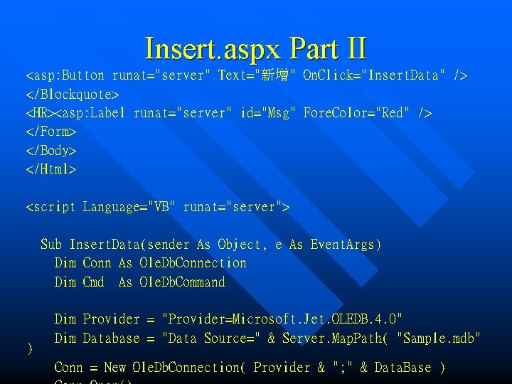 Insert. aspx Part II <asp: Button runat="server" Text="新增" On. Click="Insert. Data" /> </Blockquote> <HR><asp: