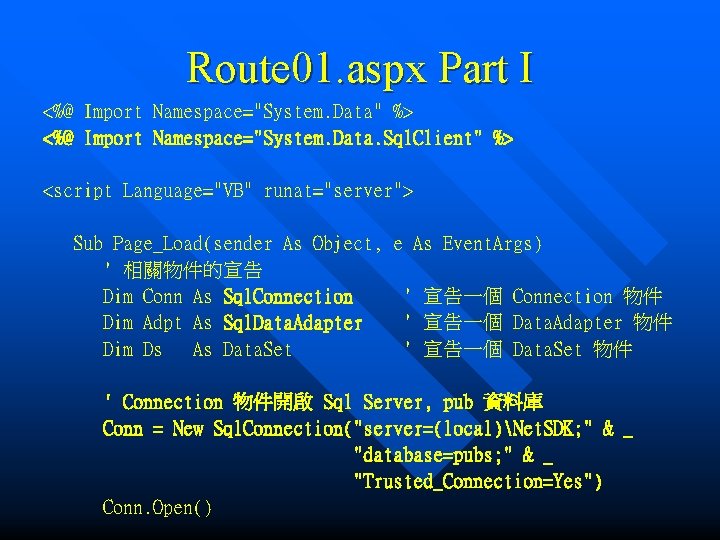 Route 01. aspx Part I <%@ Import Namespace="System. Data" %> <%@ Import Namespace="System. Data.