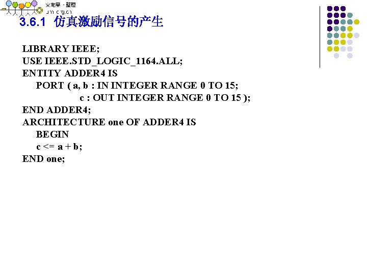 3. 6. 1 仿真激励信号的产生 LIBRARY IEEE; USE IEEE. STD_LOGIC_1164. ALL; ENTITY ADDER 4 IS