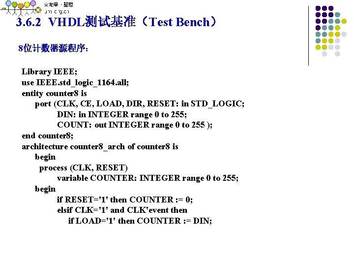 3. 6. 2 VHDL测试基准（Test Bench） 8位计数器源程序： Library IEEE; use IEEE. std_logic_1164. all; entity counter