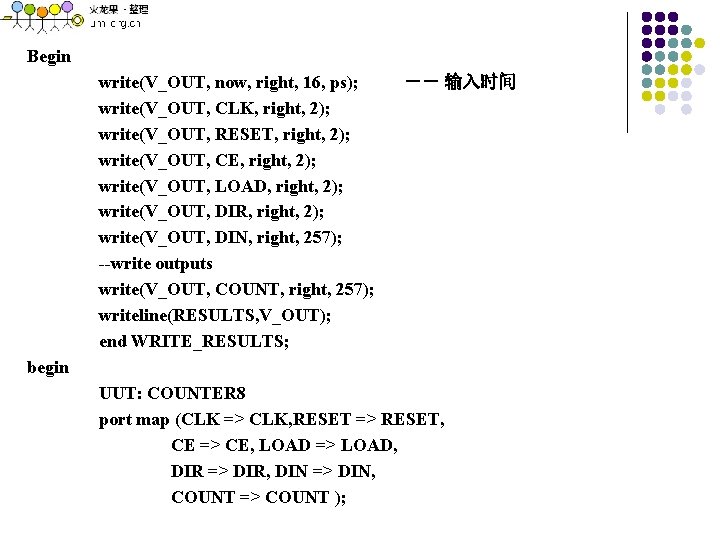 Begin write(V_OUT, now, right, 16, ps); write(V_OUT, CLK, right, 2); write(V_OUT, RESET, right, 2);