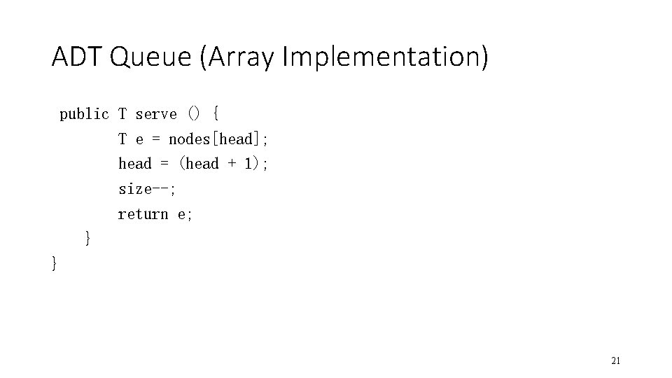 ADT Queue (Array Implementation) public T serve () { T e = nodes[head]; head
