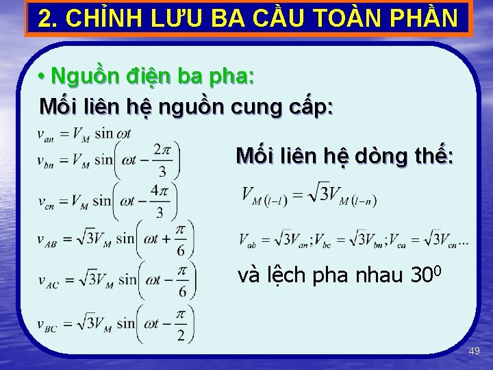 2. CHỈNH LƯU BA CẦU TOÀN PHẦN • Nguồn điện ba pha: Mối liên