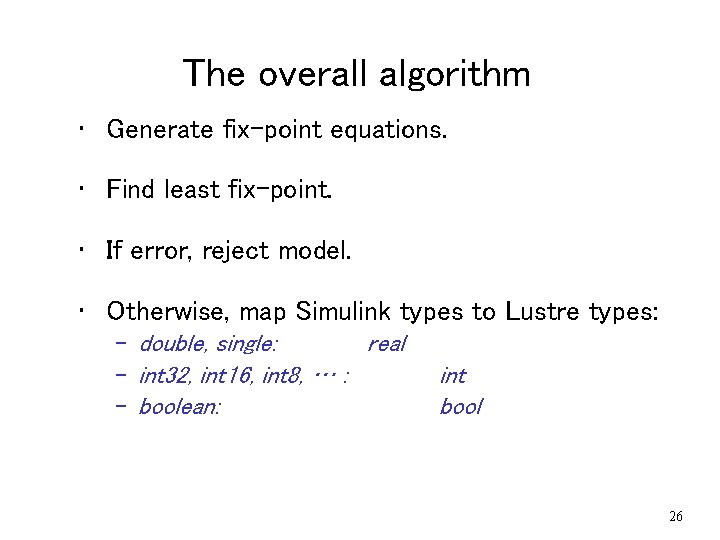 The overall algorithm • Generate fix-point equations. • Find least fix-point. • If error, The overall algorithm • Generate fix-point equations. • Find least fix-point. • If error,