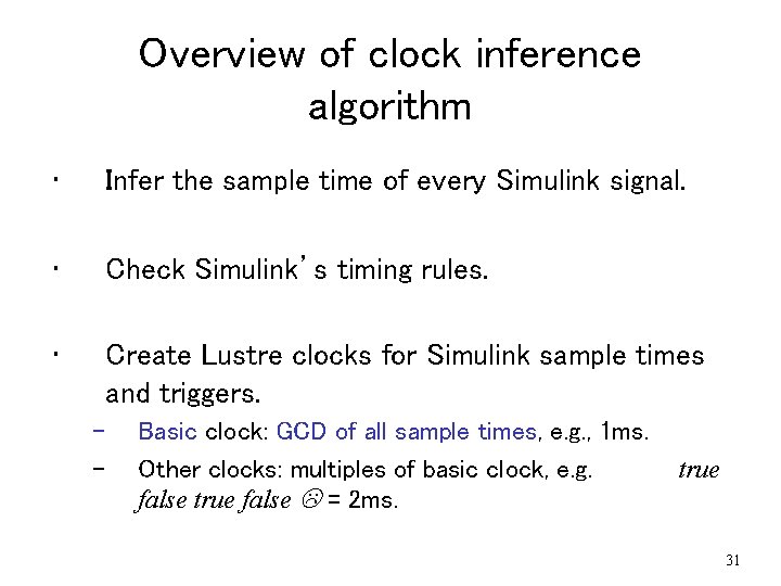 Overview of clock inference algorithm • Infer the sample time of every Simulink signal. Overview of clock inference algorithm • Infer the sample time of every Simulink signal.