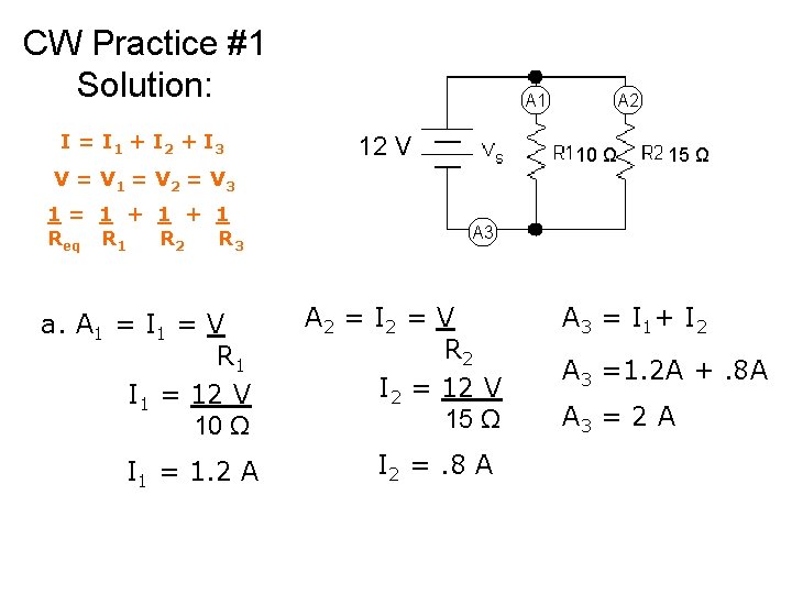 CW Practice #1 Solution: I = I 1 + I 2 + I 3