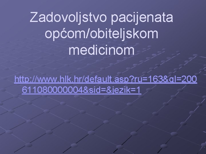 Zadovoljstvo pacijenata općom/obiteljskom medicinom http: //www. hlk. hr/default. asp? ru=163&gl=200 611080000004&sid=&jezik=1 