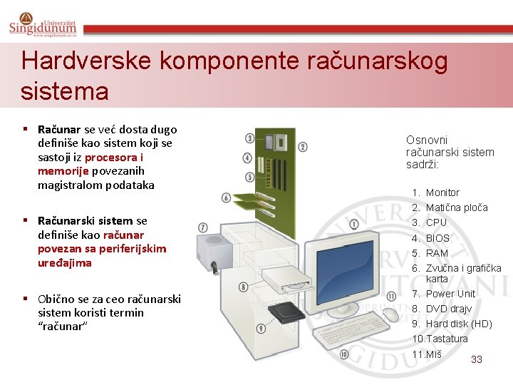 Hardverske komponente računarskog sistema § Računar se već dosta dugo definiše kao sistem koji