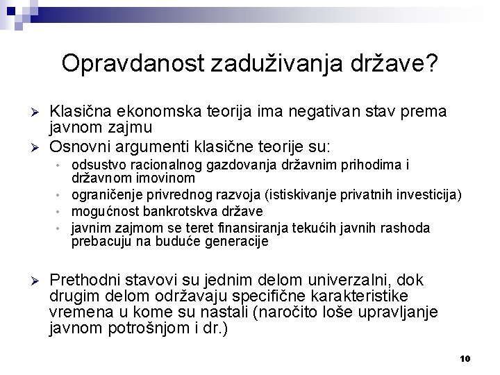 Opravdanost zaduživanja države? Ø Ø Klasična ekonomska teorija ima negativan stav prema javnom zajmu