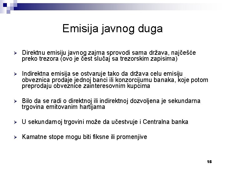 Emisija javnog duga Ø Direktnu emisiju javnog zajma sprovodi sama država, najčešće preko trezora Emisija javnog duga Ø Direktnu emisiju javnog zajma sprovodi sama država, najčešće preko trezora