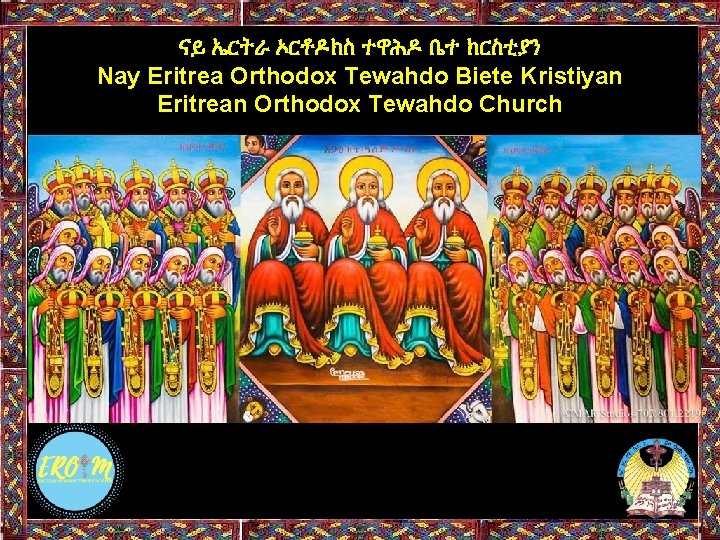 ናይ ኤርትራ ኦርቶዶክስ ተዋሕዶ ቤተ ክርስቲያን Nay Eritrea Orthodox Tewahdo Biete Kristiyan Eritrean Orthodox