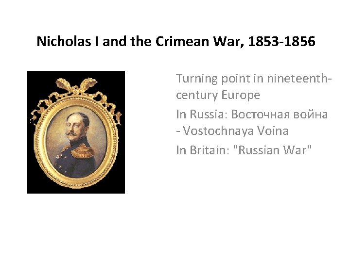 Nicholas I and the Crimean War, 1853 -1856 Turning point in nineteenthcentury Europe In